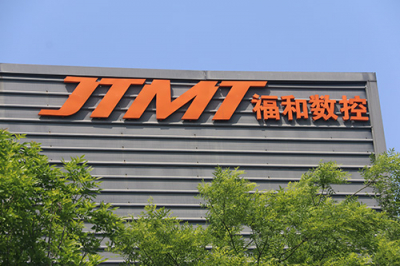 數(shù)控立式雙端面磨床