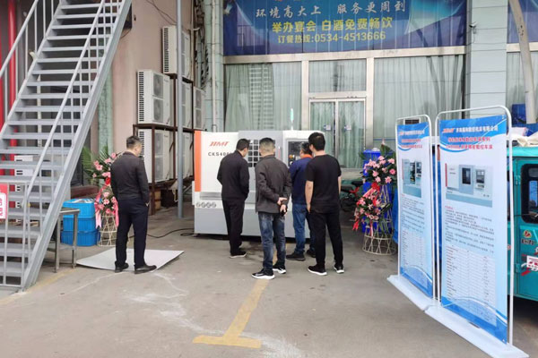 平原地區機床展示暨客戶聯誼會召開