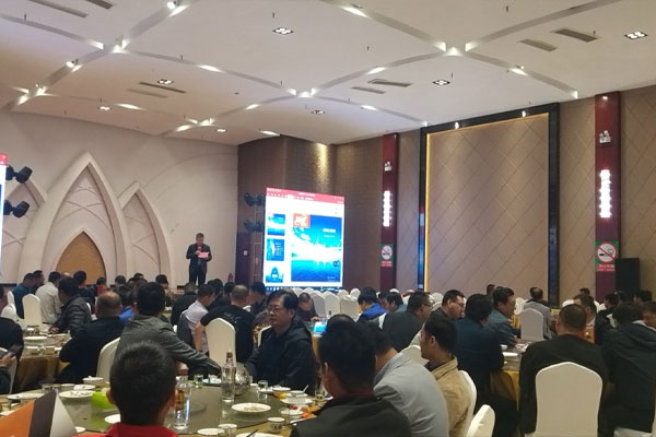 平原地區機床展示暨客戶聯誼會召開